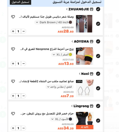 Shein New Order 9 Products
